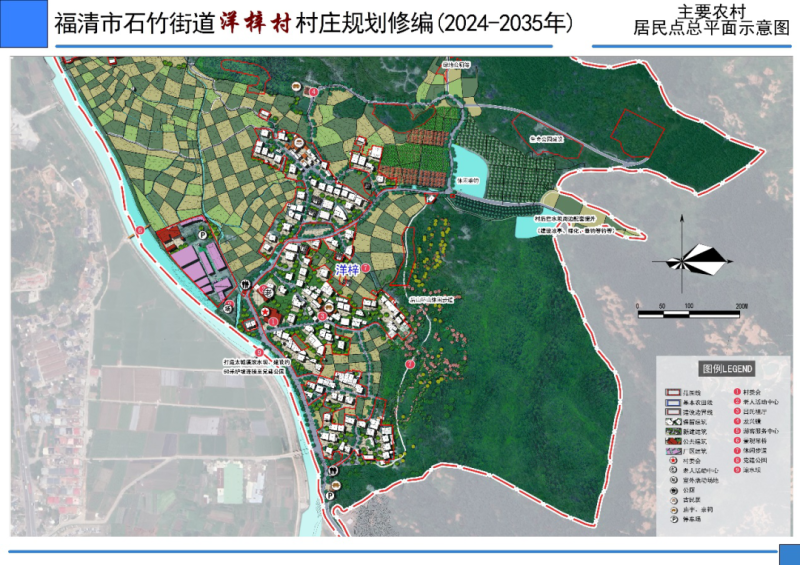 察布村最新发展规划，走向繁荣与和谐共生的未来蓝图