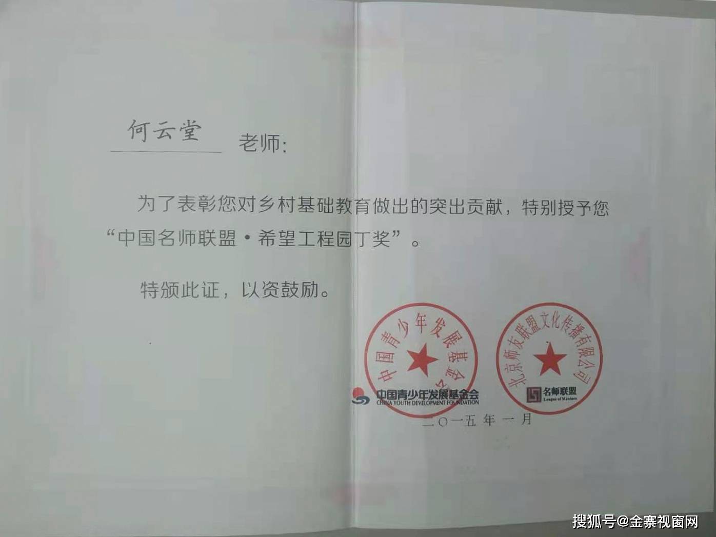 郭公坪乡最新人事任命，引领未来发展的新篇章