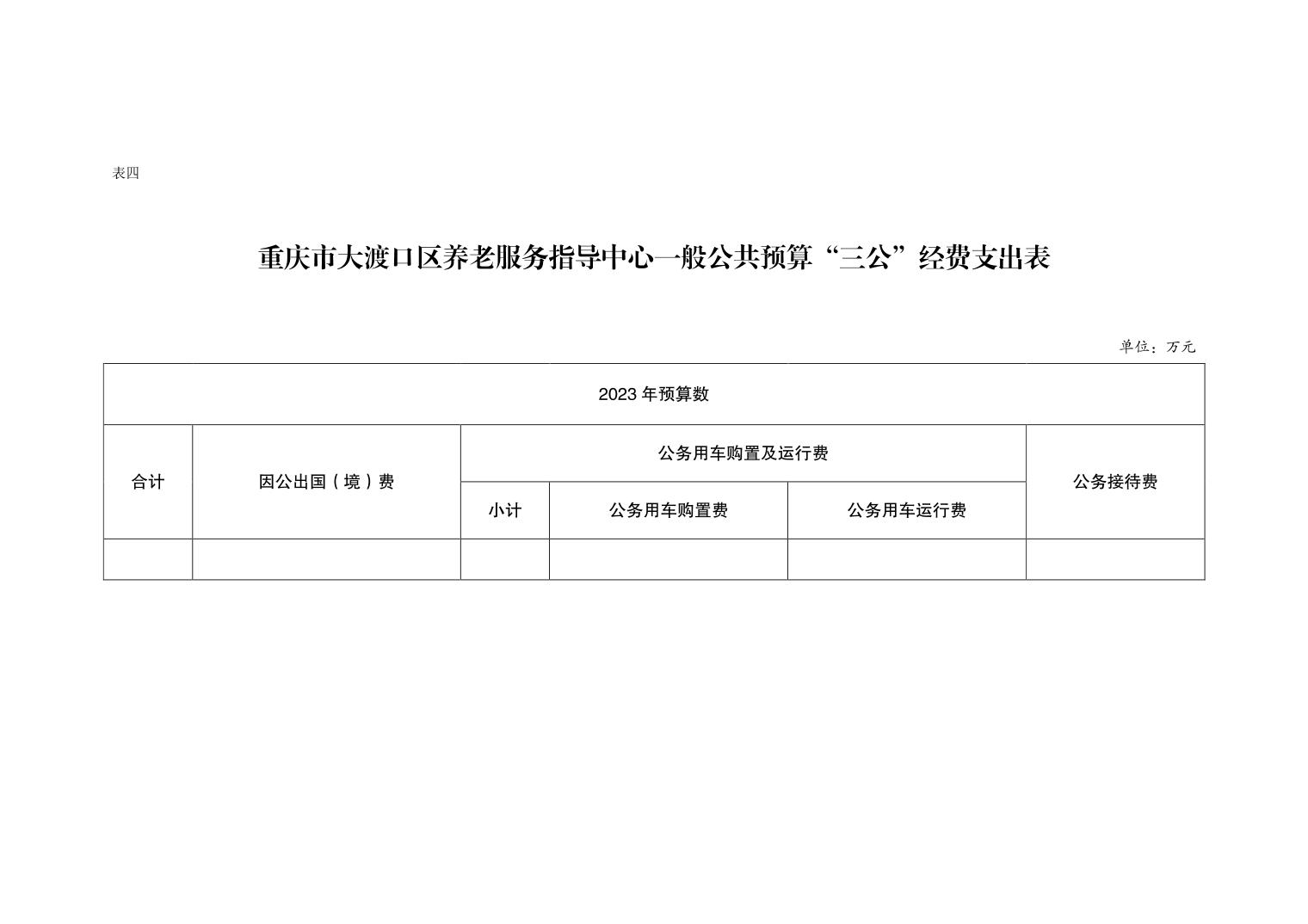 大宁县级托养福利事业单位的最新动态与成就报道