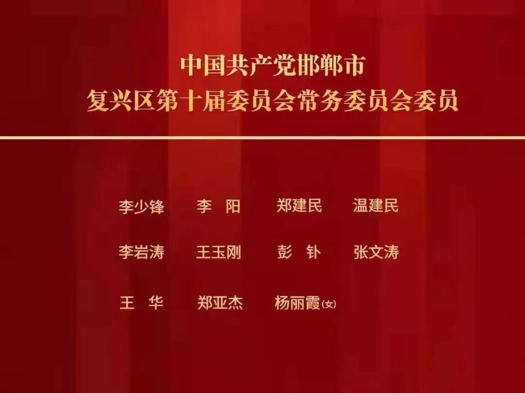 澧澹乡最新人事任命，推动地方发展新篇章