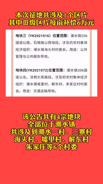 卡果村最新招聘信息及就业机遇探讨