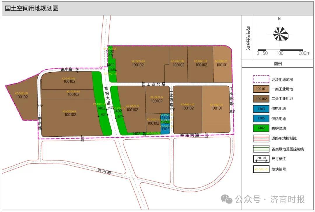 关街村委会迈向繁荣和谐未来的最新发展规划