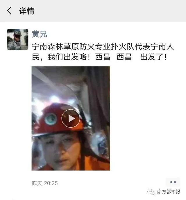 宁南县退役军人事务局招聘启事