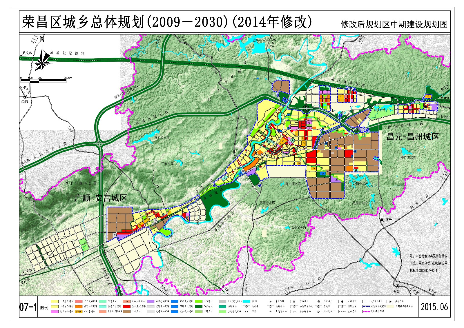 隆昌县公安局发展规划，构建现代化警务体系，提升社会治理效能新篇章