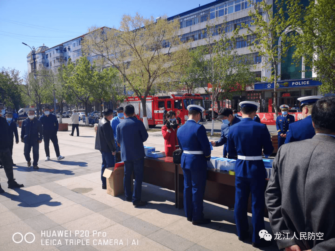 杜尔伯特蒙古族自治县住房和城乡建设局招聘启事概览